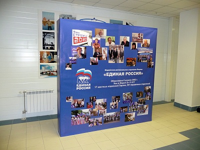 Выставочный стенд зонтичного типа с баннером